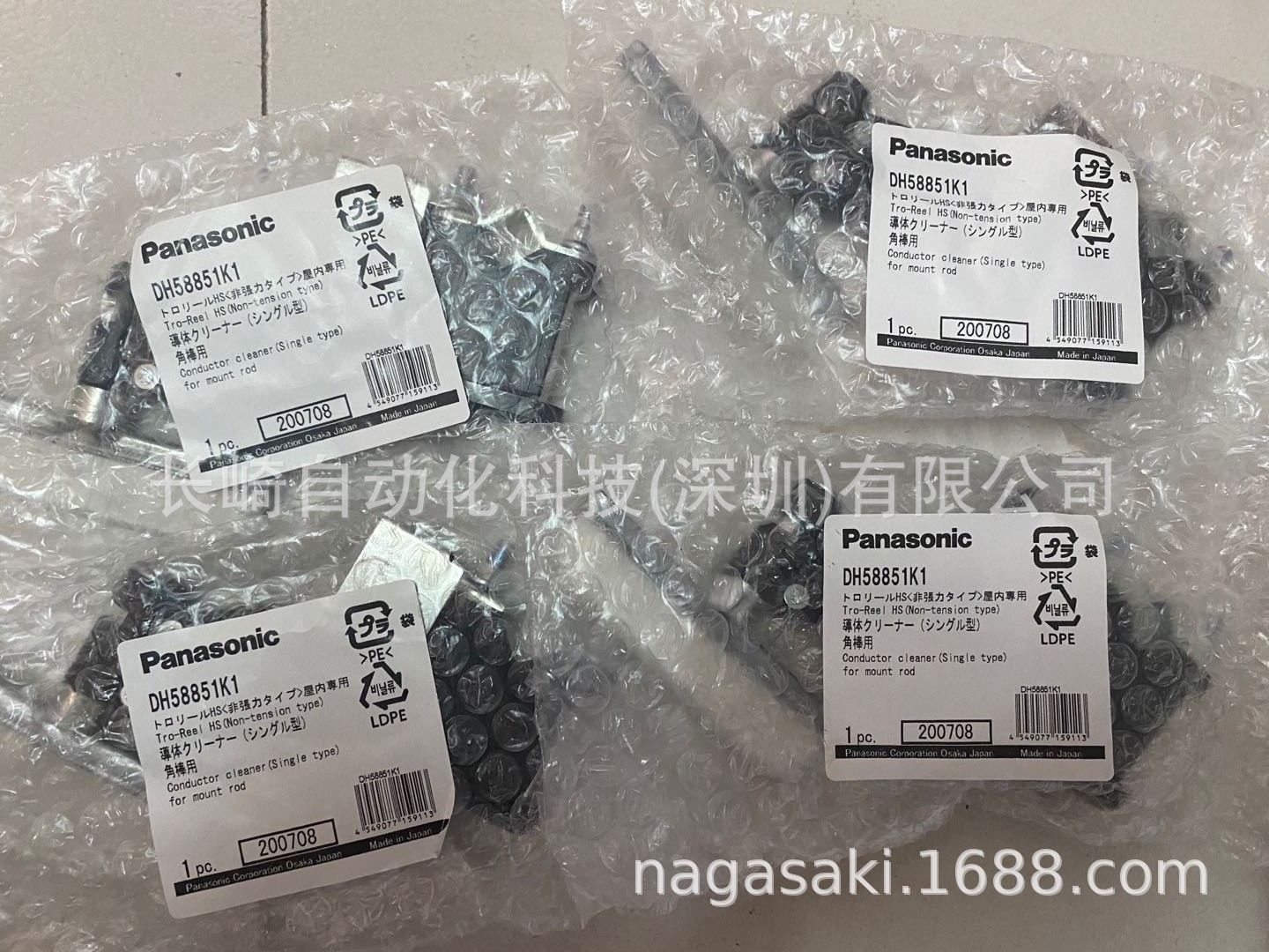 日本PANASONIC集电臂DH58851K1 DH5834K DH58901K1议价