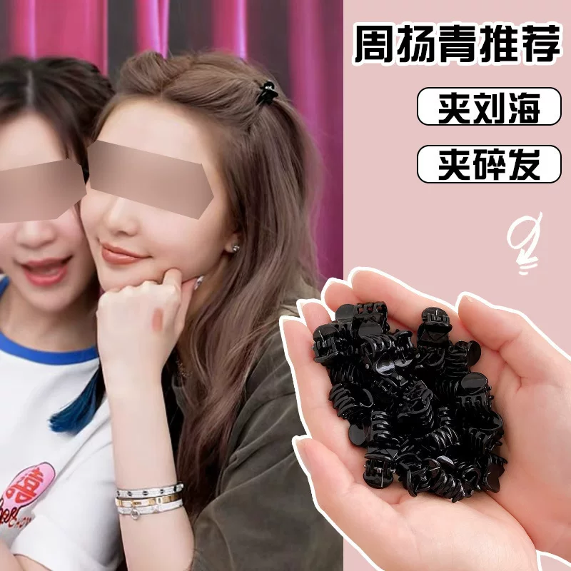 Мини-резинка для волосPrincess Hair Claw Clips, ассортимент заколок для bangs и детские стили, варианты множества наборов