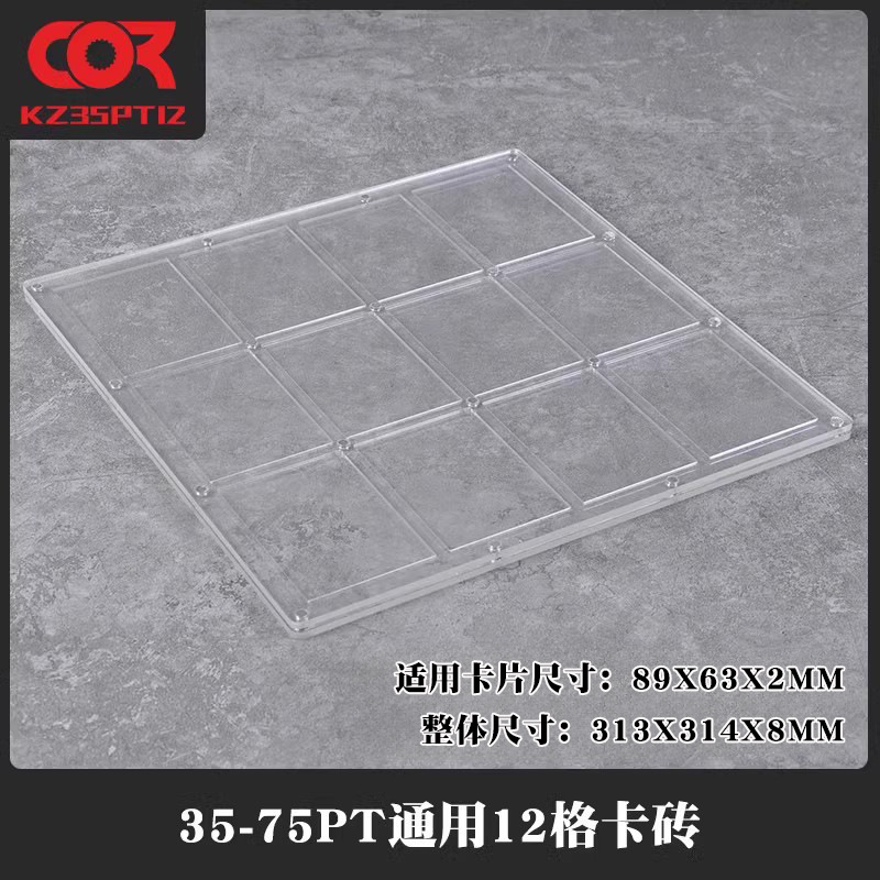 Tarjeta de ladrillo Star Card 35PT colección tarjeta de juego pantalla fuerte tarjeta magnética 130UP caja protectora transparente cubierta de la carcasa 2 incluso dos rejillas