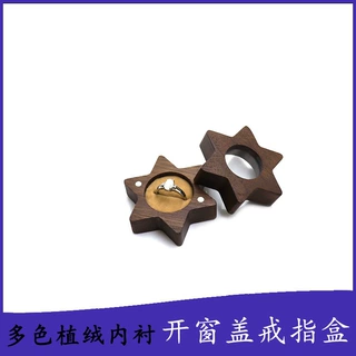 木质复古首饰盒黑胡桃对戒首饰盒实木项链戒指收纳盒透明绒布内衬