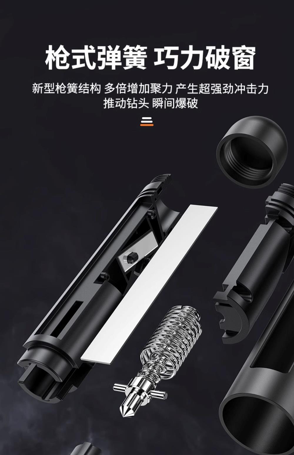 Window breaker car safety hammer car multifunctional emergency escape hammer one second window broken without fear of water pressure emergency tool