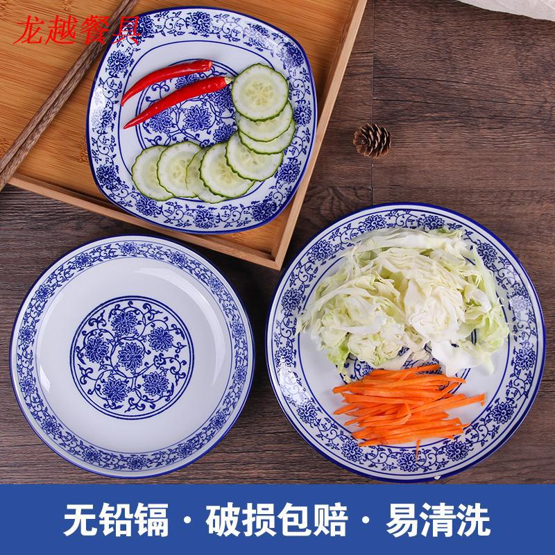 酒店餐具 青花瓷盤子菜盤大盤子深盤淺盤圓盤四方淺盤湯盤 蒸魚盤
