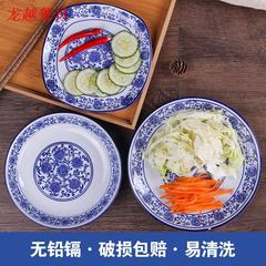 酒店餐具 青花瓷盤子菜盤大盤子深盤淺盤圓盤四方淺盤湯盤 蒸魚盤