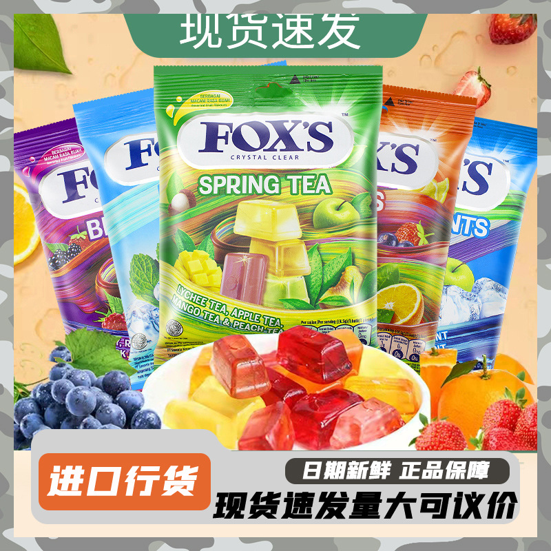 印尼进口FOX'S霍士水晶糖透明糖混合水果味硬糖儿童零食喜糖180g