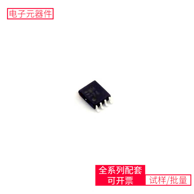 Tc7Wh74Fk Lj Sot-765 Ad9694Bcpz-500 Tc8830Af Irf7309Trpbf Ds