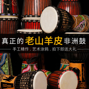 African Drum 12inch 10inch 8inch Kids Beginner Lijiang Tambourine Adult Goatskin Playing Tambourine Wholesale