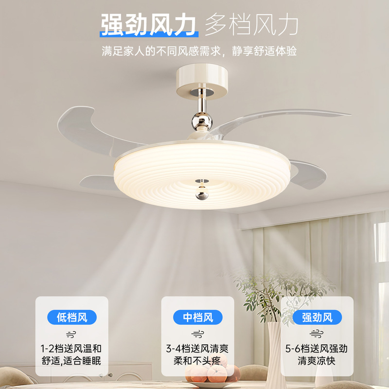 奶油风隐形风扇灯餐厅北欧变频静音吊扇灯家用一体卧室吸顶电扇灯|undefined