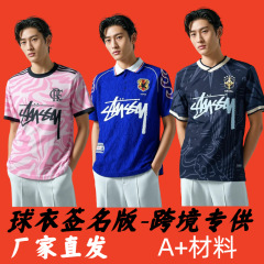 Stussy ブラジル 日本ジャージ フラメンゴ イタリア イングランド ポルトガル ドイツ サッカーユニフォーム タイ版
