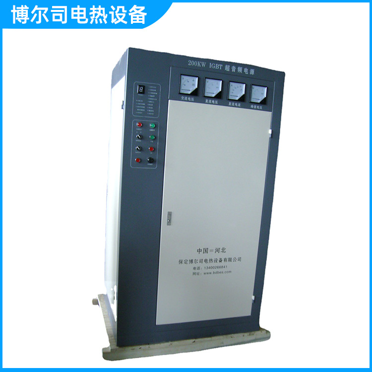 批发 IGBT超音频250KW 超音频感应加热机 感应加热设备