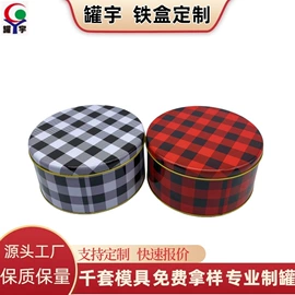 金属罐;金属盒;金属桶