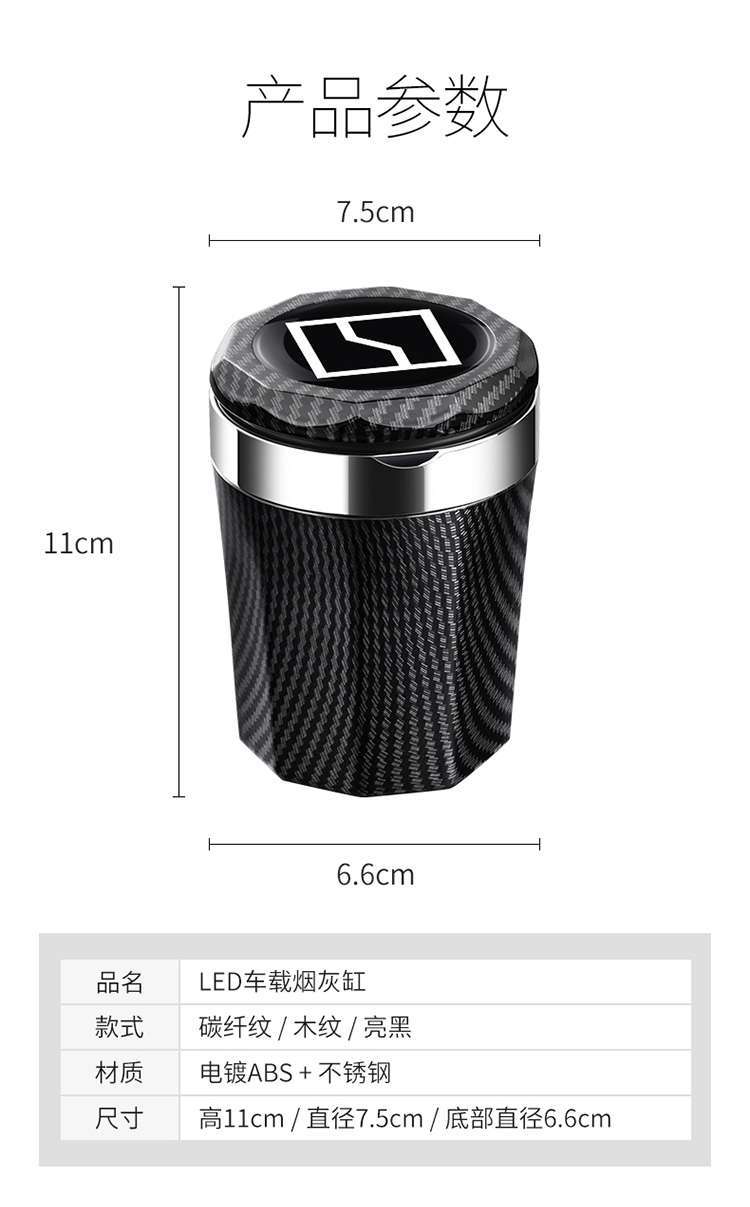 Zeekr 7X Car Ashtray New Zeekr 7X High-Flame-Retardant Car Interior Modification with Cover and Light