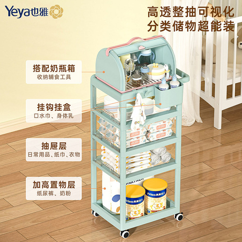 Dustproof Cartoon Storage Cart Shelf Toy Storage Rack Moveable Drawer-style Baby Push Cart Storage