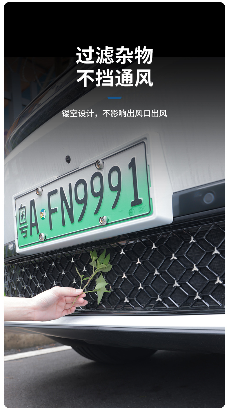 Ideal L6 Dedicated Insect-Proof Net, Three-Section Star-Patterned Front Grille Protection Cover, Front Face Net, Car Protective Accessories