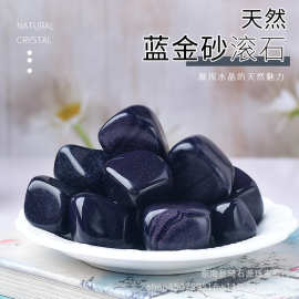 现货供应蓝金砂石大颗粒滚石造景石铺路石水晶装饰石批发观赏石