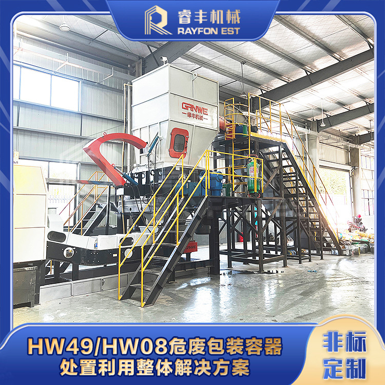 化工桶回收处置设备 废旧化工桶回收清洗分选设备