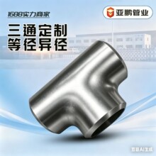 ����304���P���ͨ�o�p�_���ȏ������߉�����316��ͨ���S�F؛���l