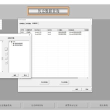 ʳƷ�Cе�h�̱O�yϵ�y����TCP�W�jͨӍ��ʳƷ�Cе�O��Ĕ����ɼ�