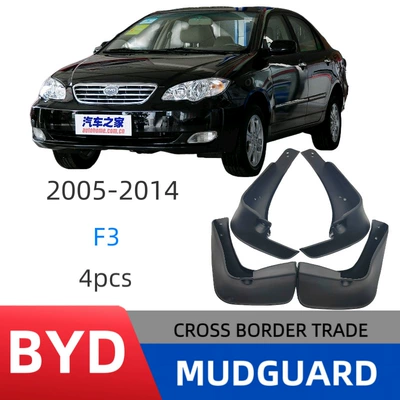 Suitable for Byd F3 2005-2014 Models, Cross-Border Export Mud Flaps, Car Mud Guard Modification Manufacturer (Mudguard) - 2005-2014-byd-f3
