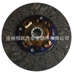 Clutch Plate 31250-E0490 Hnd058U 31250-2920 31250-5702 Is Suitable for J08C