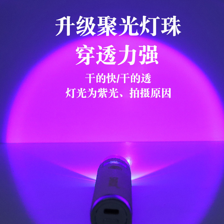 SNRQI美甲AI智能感应一字灯蓄电便携手持照甲油胶贴片烤灯带支架|undefined