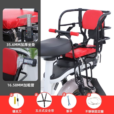 Seat Bicycle Baby Chair — Child seat shed - electric-vehicle-thickened-seat-cushion-thickened-thick-tube-semi-surround-five-point-belt-red-default-item