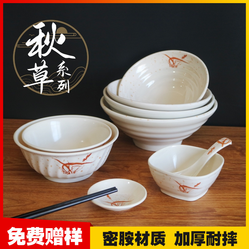 Melamine Noodle Bowl Set with Floral Design for Autumn, Includes Large Soup Bowl, Noodle Bowl, Rice Bowl, Soup Spoon, and Sauce Dish in Stock