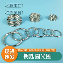 钥匙扣及钥匙扣配件;链子/链条;饰品配件