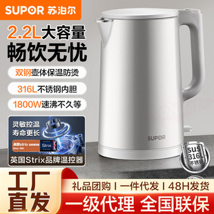 �K����2.2�������� 늟�ˮ�؟�ˮ���_ˮ���ˮ����ˮ��SW-22J01A