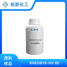 ���� RHEOBYK HV 80 �|���坍�����턩 �������c���턩 Ƥ���o��