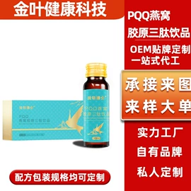 功能饮料;蛋白粉氨基酸;其他药食同源