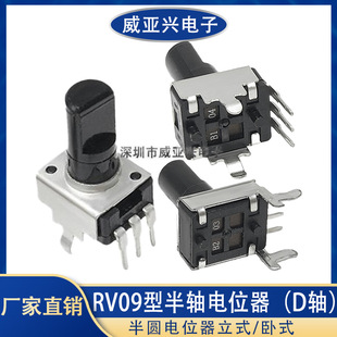 RV09�Ͱ��SD�S1K2K5K10K20K50K B103��A�λ����ʽ��ʽ0932 0931