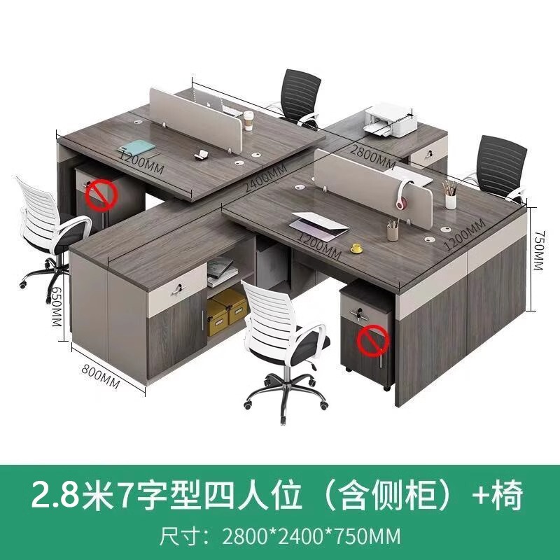 E0 環境保護会社オフィスデスクオフィスシンプルモダンダブルスタッフスタッフデスクスーパーバイザーハイキャビネット会計付き|undefined