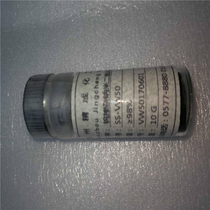 钨掺杂纳米二氧化钒 掺杂钨氧化钒 室温相变材料