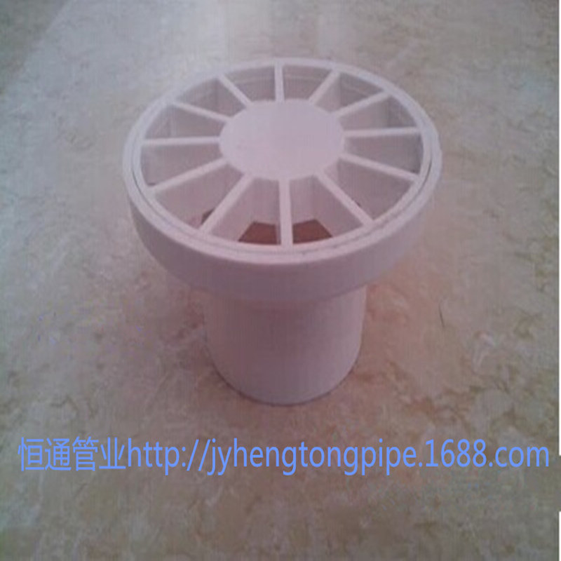 PVC阳台地漏 预埋阳台地漏 PVC内插地漏 PVC地漏 PVC排水 防臭