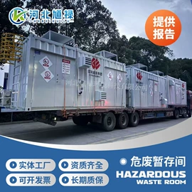 集装箱;防爆柜;其他集装设备