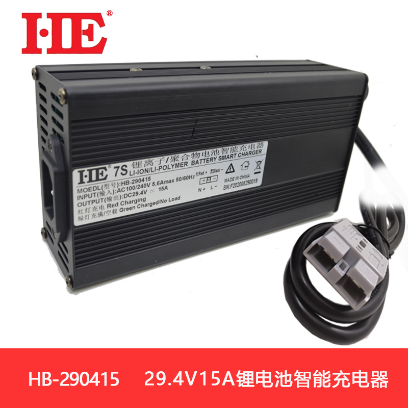 29.4V15A锂电池充电器7串25.2V25.9V聚合物三元电芯充电机大功率