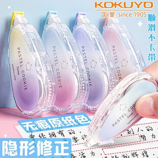 �ձ�KOKUYO���uWSG-TWVT3508�����������ϵ��ԭ��ɫ���������w
