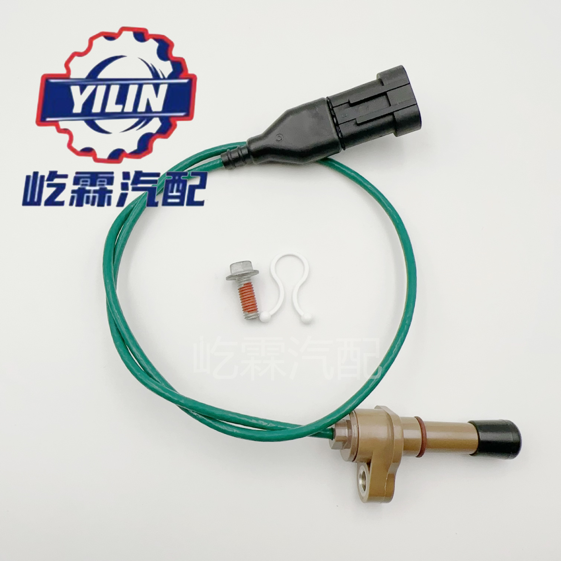 Automobile turbocharger speed sensor is suitable for Cummins 4032068 4036059 9047240