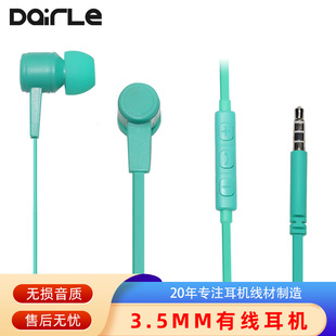 3.5mm In-Ear Wired Headphones Suitable for Huawei Apple Xiaomi Round Hole Mobile Phone Headphones Wired Control