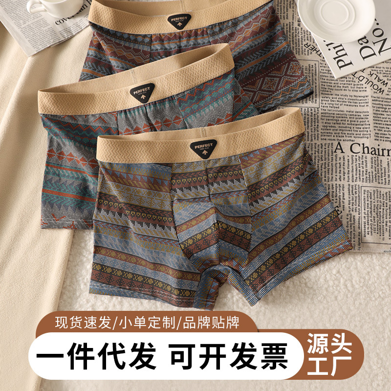Pantalones íntimas de hombre 100% algodón de ángulo plano pantalones cortos deportivos de cuatro pantalones de alta calidad Arro procesamiento personalizado