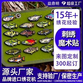 布贴;绣花加工;其他后整工艺