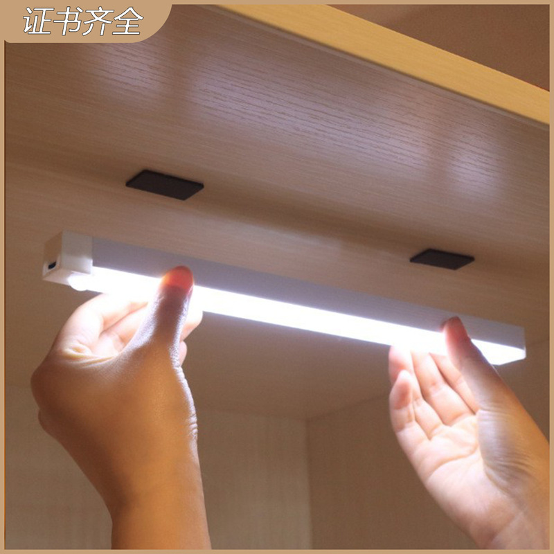 Led intelligent human body induction magnetic strip wireless night light rechargeable wardrobe cabinet wine cabinet bedroom