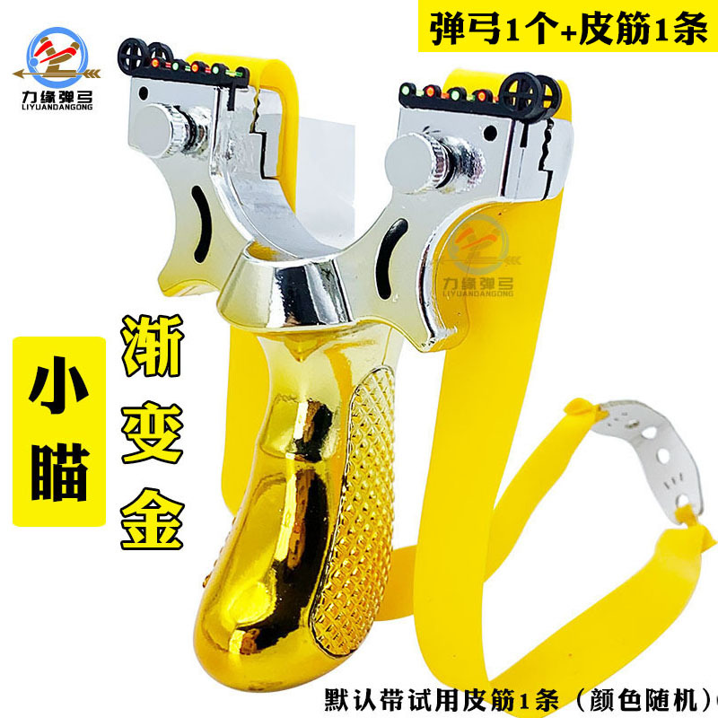 그라데이션 골드 + 작은 시력