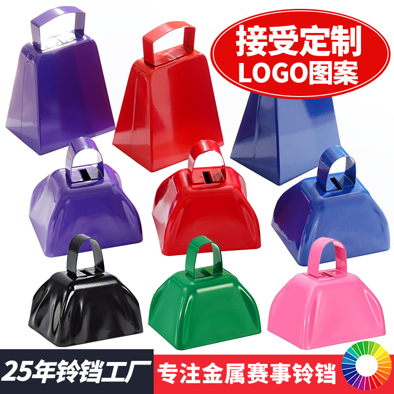 跨境热销三寸牛铃手柄手摇铃铛工艺品派对四寸牛铃铛13色厂家直供
