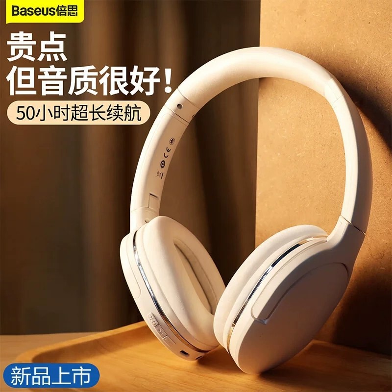 Baseus D02Pro Bluetooth Headset Headset Wireless New Game Noise Reduction Wired High Quality Long Battery Life