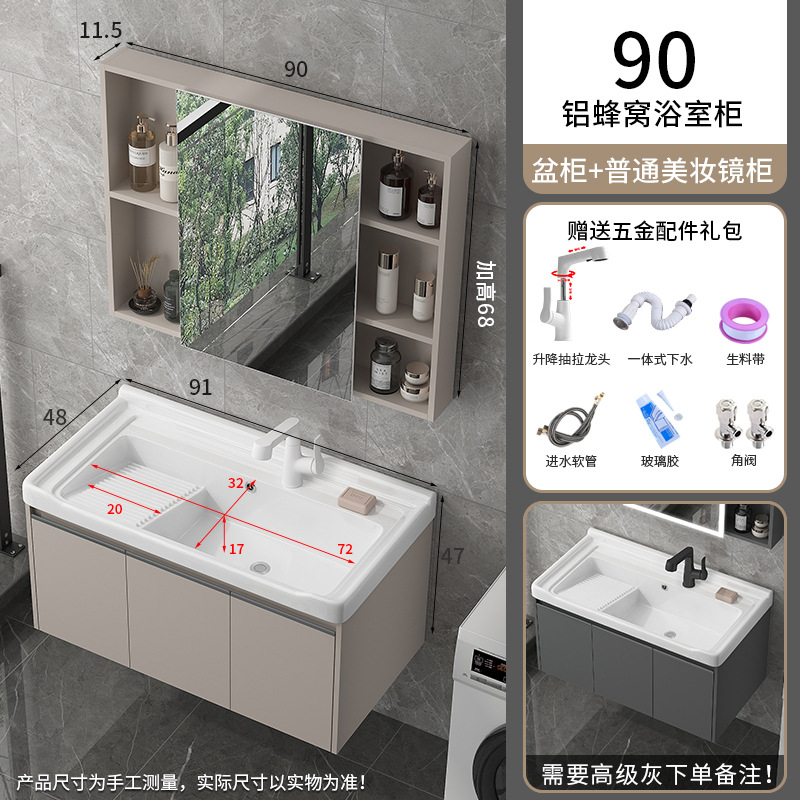 lavabo de lavandería de balcón tipo casa pequeña lavabo armario combinado con placa de fricción cerámica integrada lavabo de lavandería tipo colgante