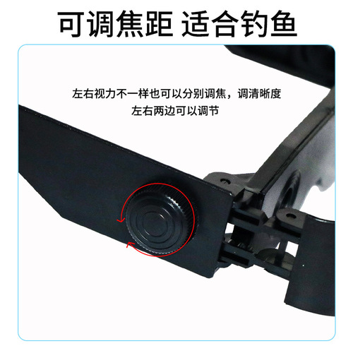 Look at the buoy fishing magnifying glass fishing glasses nearsightedness and distant view scenery fish pond glasses fishing telescope