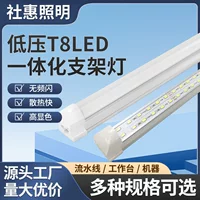 Низковольтная Встроенная кронштейн T8LED лампа люминесцентная лампа, сборочная линия, верстак низкого напряжения с выключателем, осветительная лампа