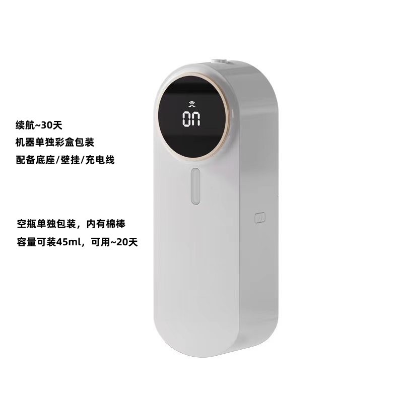 White empty bottle (no essential oil)