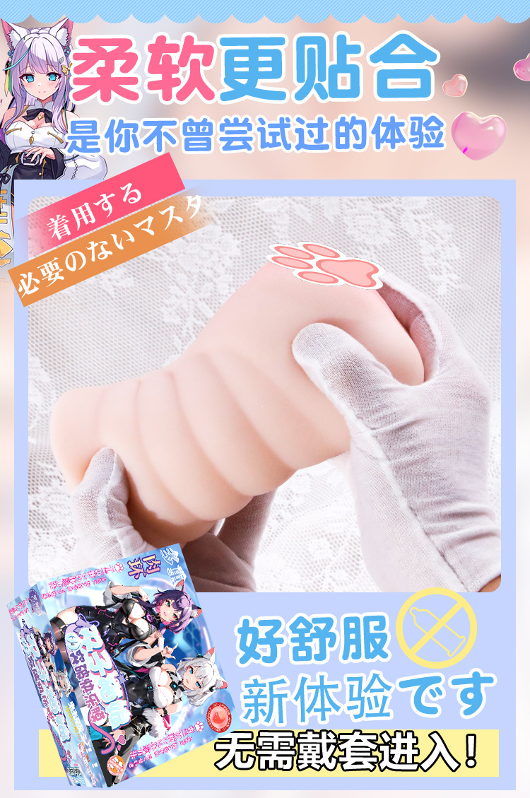 Jiuai Twin Cat Girl Half-Body Masturbator with Vaginal and Buttocks Channels, TPE, Manual Use — detail image 24
